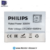 سرخ کن هواپز 12 لیتری لمسی دو ۲ المنت بدون روغن 3000 وات دیجیتالی فیلیپس با سبد جدا شونده مدل PHILIPS 3000Wسرخکن