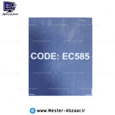 اسپرسو قهوه ساز دلونگی کد 585 نیمه اتوماتیک 20 بار مدل DELONGHI EC585