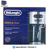 اسپرسو قهوه ساز دلونگی کد 585 نیمه اتوماتیک 20 بار مدل DELONGHI EC585