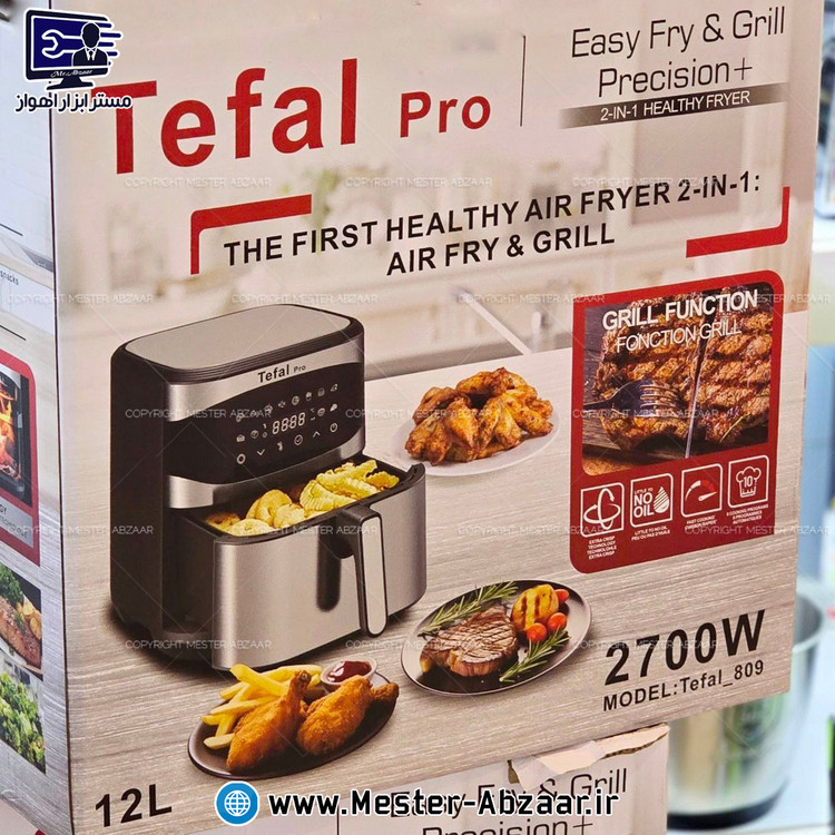 سرخ کن هواپز 12 لیتری لمسی دو ۲ المنت بدون روغن 2700 وات دیجیتالی تفال بزرگ سرخکن همراه سبد جدا شونده مدل TEFAL tefal-809