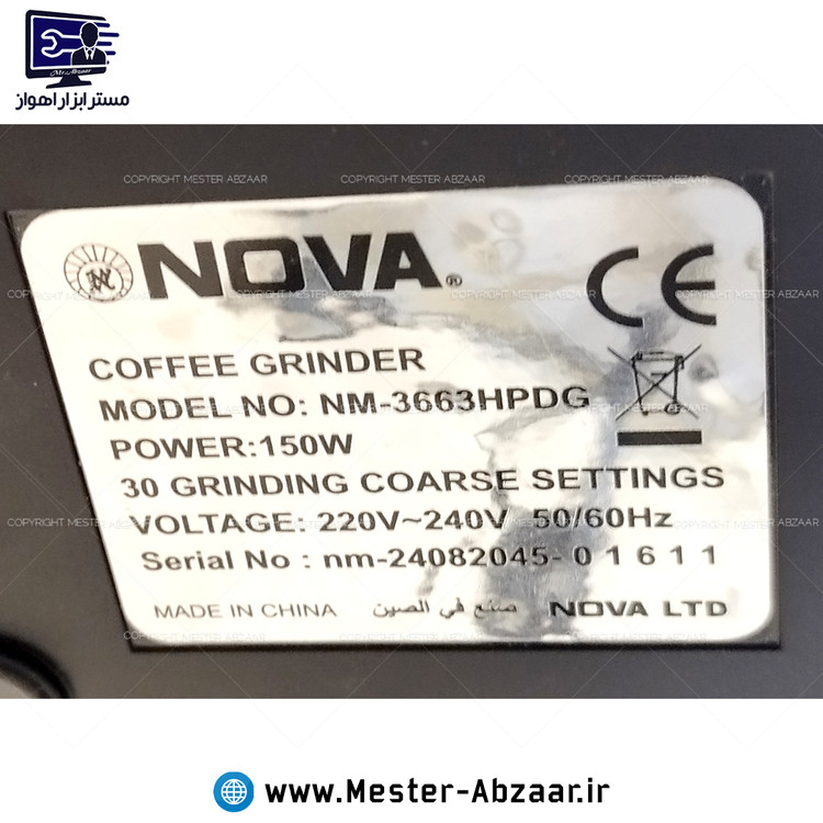 آسیاب قهوه با 3۱ درجه دیجیتال لمسی تنظیم 150 وات نوا کد 3663 جدید مدل نووا NOVA NM-3663HPDG