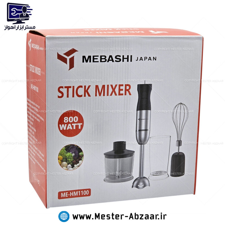 گوشت کوب برقی 4 کاره مباشی 800 وات ( همزن خردکن مخلوط کن و...) مدل MEBASHI ME-HM1100