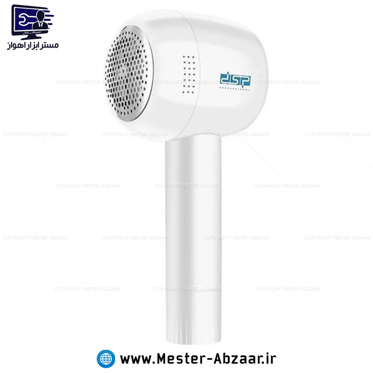پرزگیر شارژی دی اس پی مدل DSP KD2500