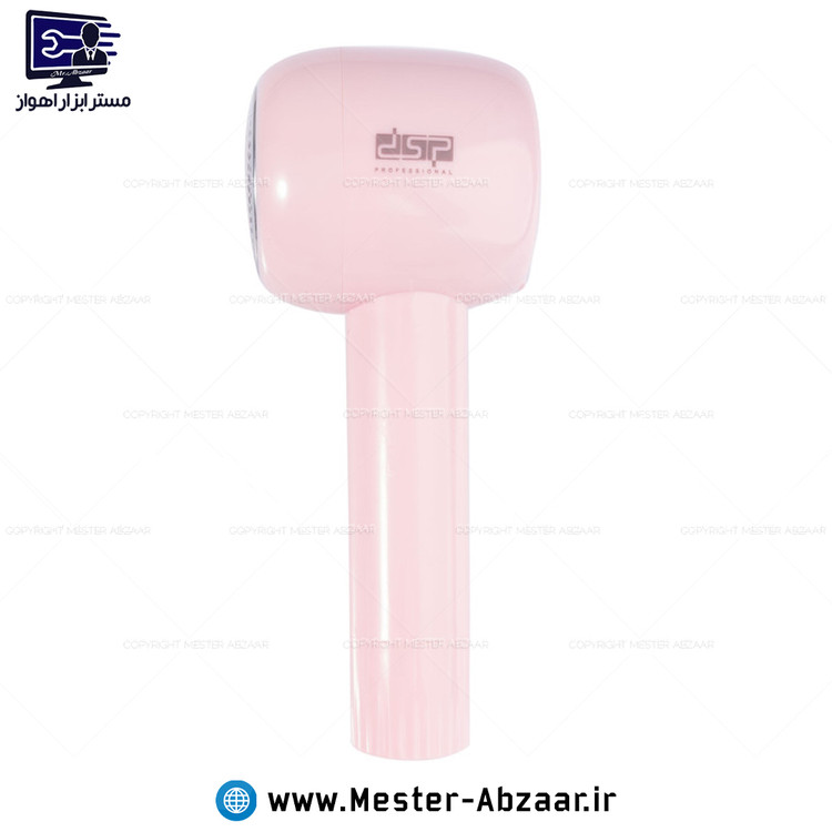 پرزگیر شارژی دی اس پی مدل DSP KD2500