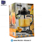 آب میوه گیر و اب مرکبات 1.2 لیتر دی اس پی مدل DSP KJ1083 پرتقال لیمو و...