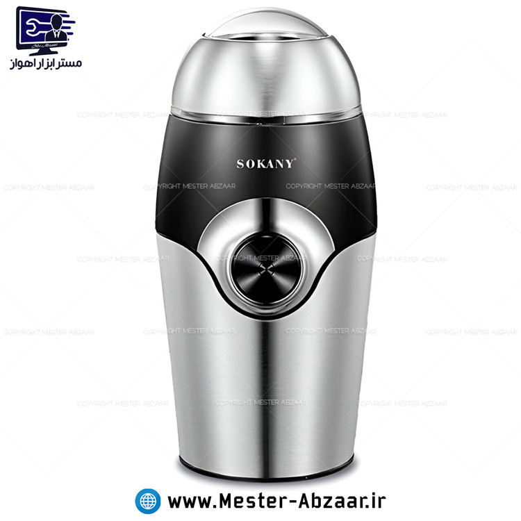 آسیاب قهوه مسافرتی مینی برقی 150 وات کیفیت عالی برند سوکانی مدل SOKANY SK-3024
