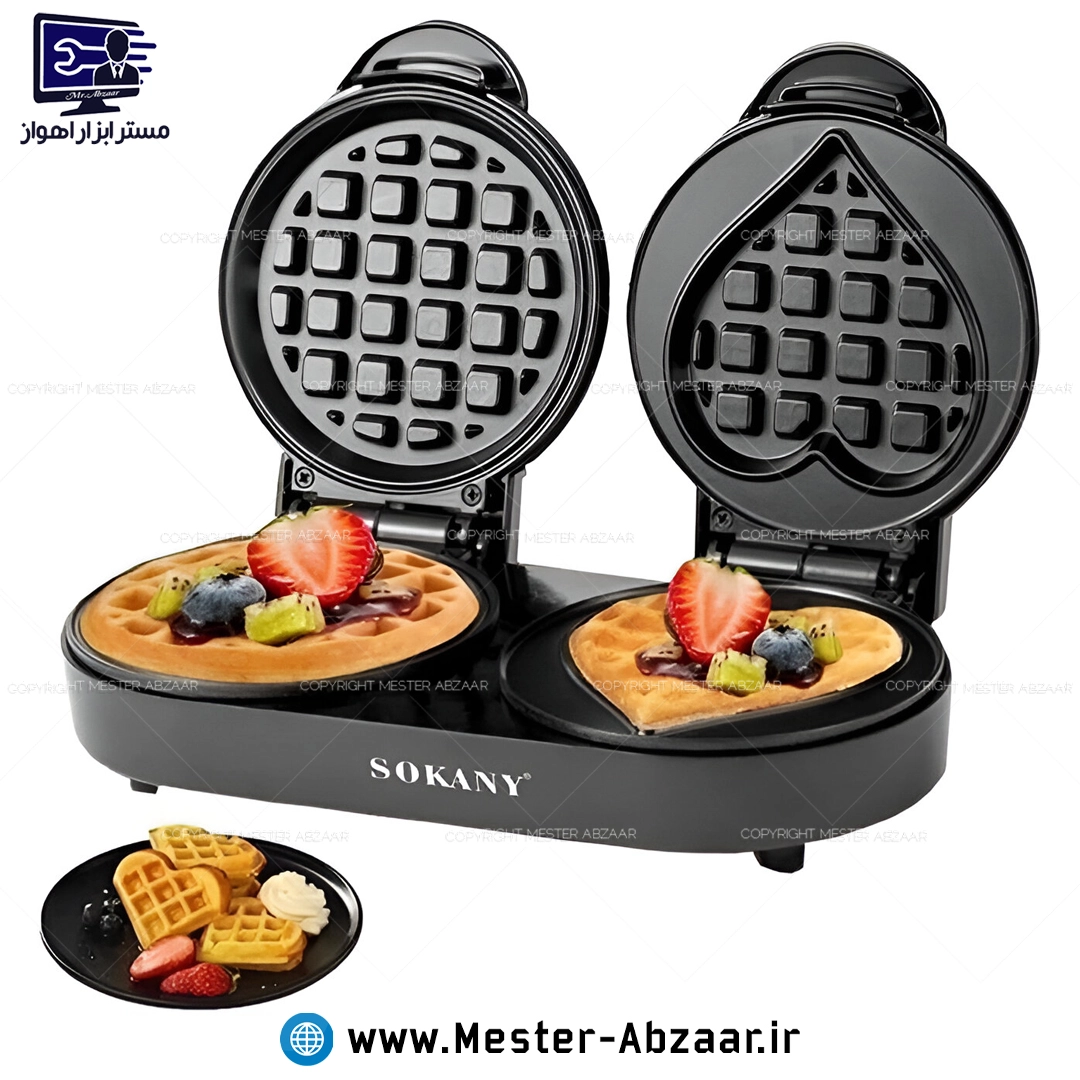 وافل ساز 1100 وات دو قلو سوکانی مدل SOKANY SK_08106 شیرینی