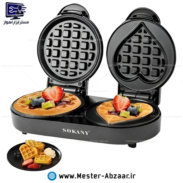 وافل ساز 1100 وات دو قلو سوکانی مدل SOKANY SK_08106 شیرینی