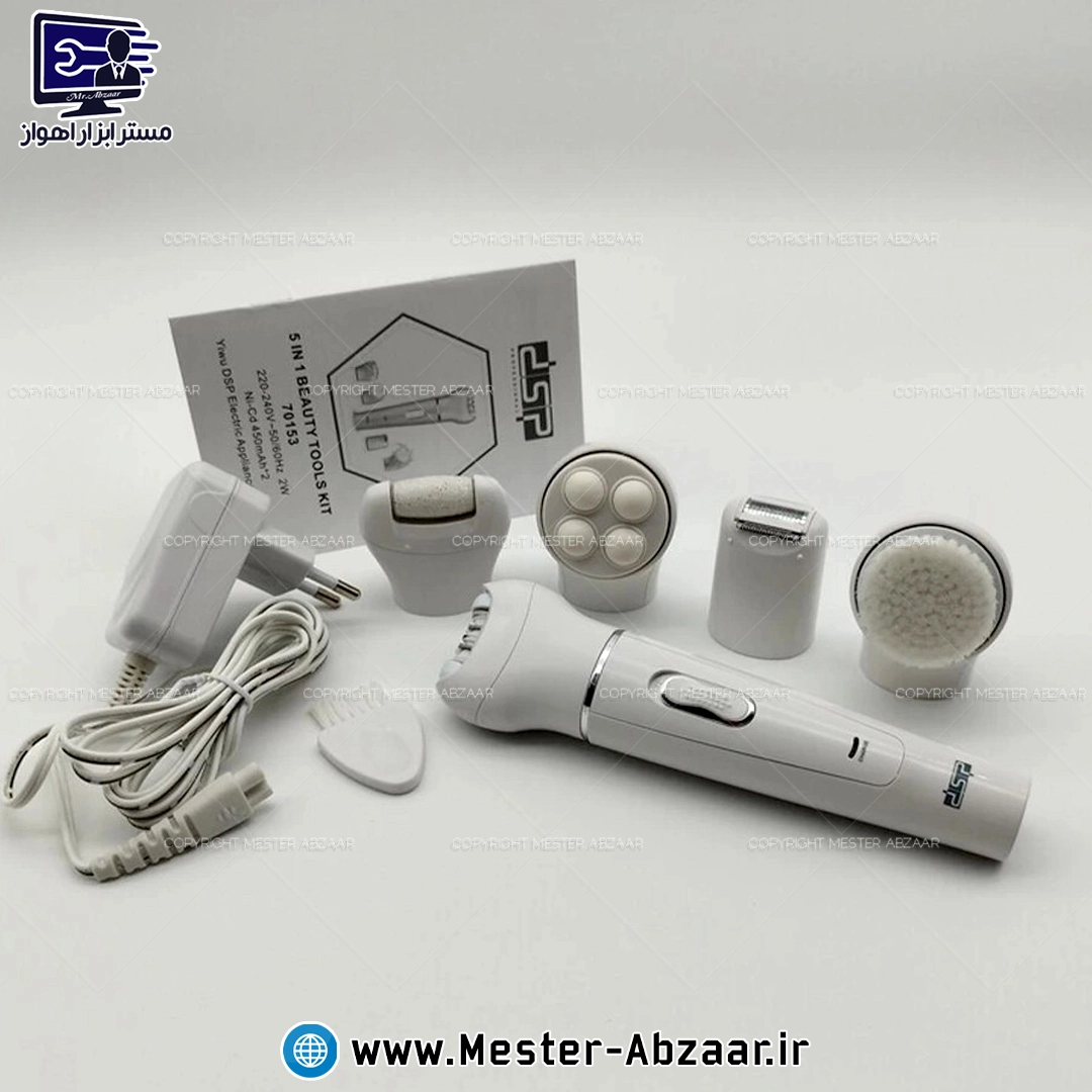 اپیلاتور شیور ماساژور فیس واش موکن برند دی اس پی مدل DSP 70153