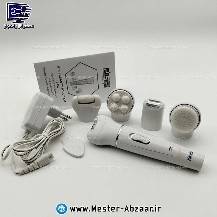 اپیلاتور شیور ماساژور فیس واش موکن برند دی اس پی مدل DSP 70153