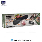 دستگاه وکیوم پلمپ کیسه فریزر آشپزخانه ای دی اس پی مدل DSP KD2033