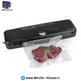 دستگاه وکیوم پلمپ کیسه فریزر آشپزخانه ای دی اس پی مدل DSP KD2033