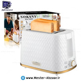 توستر نان 2 عددی 930 وات سوکانی اصلی 7 حالته مدل SIKANY SK-034 تستر
