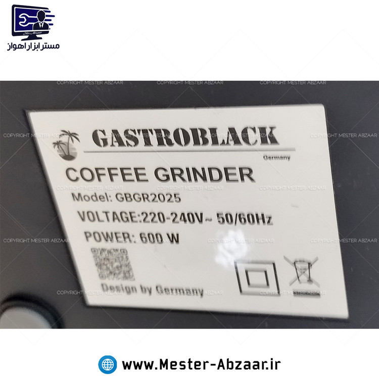 آسیاب قهوه با 31 درجه دیجیتال لمسی تنظیم 600 وات گاستروبلک آلمان با گارانتی مدل GASTROBLACK Germany GBGR2025 گاسترو بلک