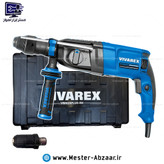 دریل تخریب بتن کن سه کاره با رابط اتوماتیک ویوارکس با گارانتی سه کیلو پلاس مدل VIVAREX VR8026PLUS-RH