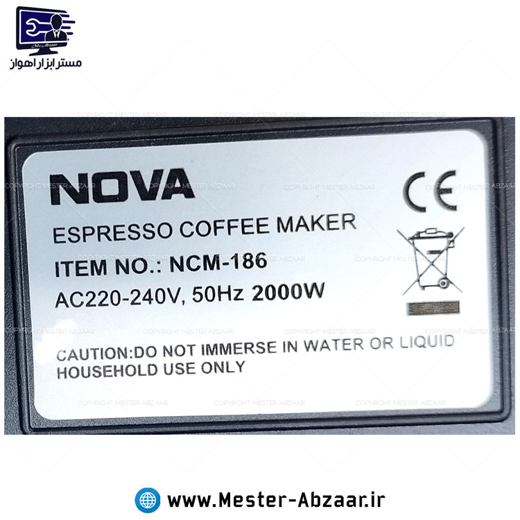اسپرسو و قهوه ساز 2000 وات نوا اصلی کد 186 قدرت 25 بار با هواگیری رایگان مدل نووا NOVA NCM-186 اسپرسو ساز