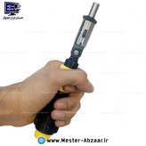 ست بیت و بکس 41 عددی جغجغه ای و پیچ گوشتی تاشو درایو 1/4 ام مدل HF 41PC