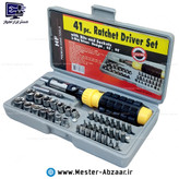 ست بیت و بکس 41 عددی جغجغه ای و پیچ گوشتی تاشو درایو 1/4 ام مدل HF 41PC