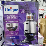 چای ساز سماور برقی 3500 وات 4 لیتری یونیک تکنولوژی آلمان مدل Unique 8046
