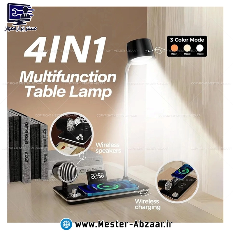 شارژر وایرلس اسپیکر دار و چراغ مطالعه مدل bt speaker 4 in 1 چهار کاره شارژر بی سیم چراغ خواب لمسی اسپیکر بلوتوثی