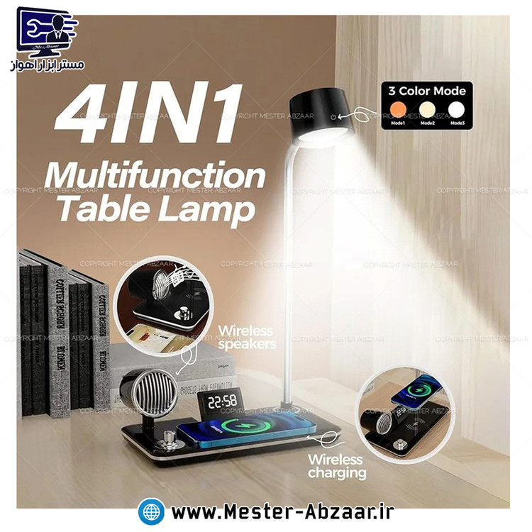 شارژر وایرلس اسپیکر دار و چراغ مطالعه مدل bt speaker 4 in 1 چهار کاره شارژر بی سیم چراغ خواب لمسی اسپیکر بلوتوثی