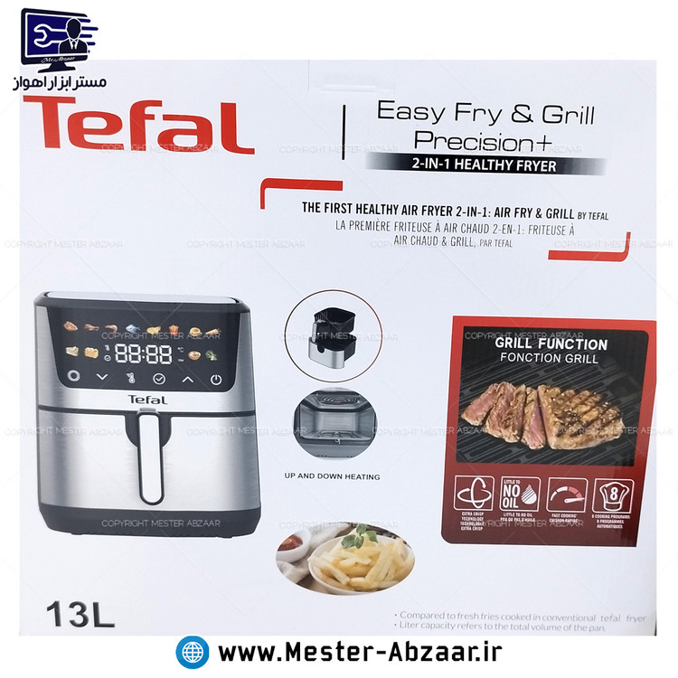 سرخ کن هواپز 13 لیتری لمسی دو ۲ المنت بدون روغن 2300 وات دیجیتالی تفال بزرگ سرخکن همراه سبد جدا شونده صفحه رنگی مدل TEFAL 808