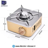 اجاق گاز مسافرتی استیل کپسول خور بدنه فلزی کیفیت عالی مدل PYB-DKS1003