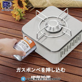 اجاق گاز مسافرتی استیل کپسول خور بدنه فلزی کیفیت عالی مدل PYB-DKS1003