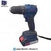 دریل پیچ گوشتی شارژی صنعتی 21 ولت 2 باتری براشلس پی ای پی یک سال گارانتی اصلی با کیف مدل P.A.P BID-2115