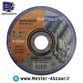 صفحه سنگ برش استیل بر مینی فرز 1 میلی متری مدل 115mm