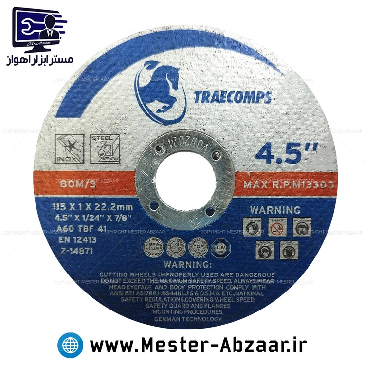 صفحه سنگ برش استیل بر مینی فرز 1 میلی متری مدل 115mm