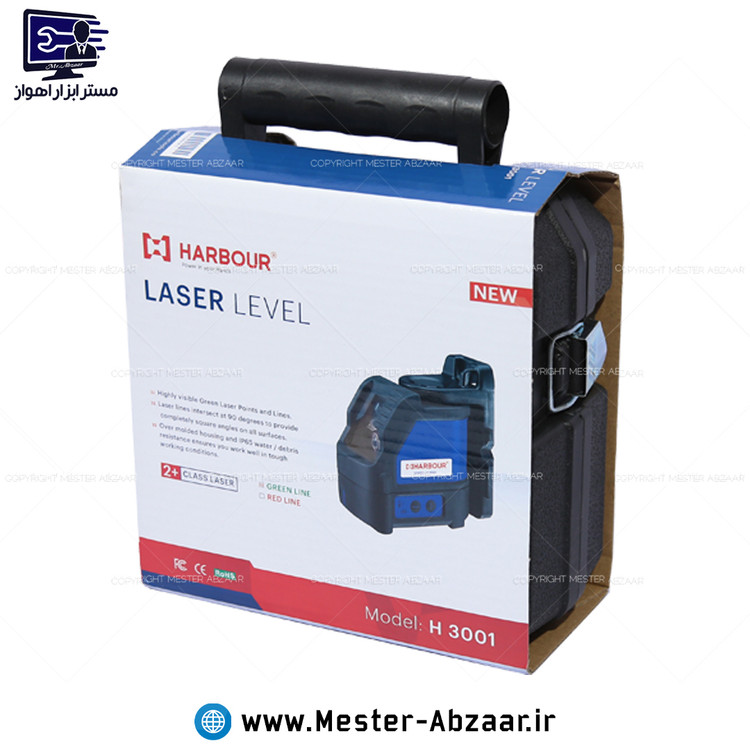 تراز لیزری دو خط سبز هاربر با کیف و پایه برند هاربور مدل H3001 HARBOUR