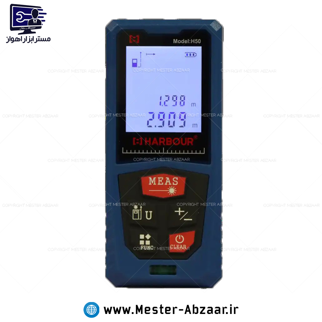 متر لیزری 50 متری هاربر هوشمند مدل HARBOUR H50 هاربور