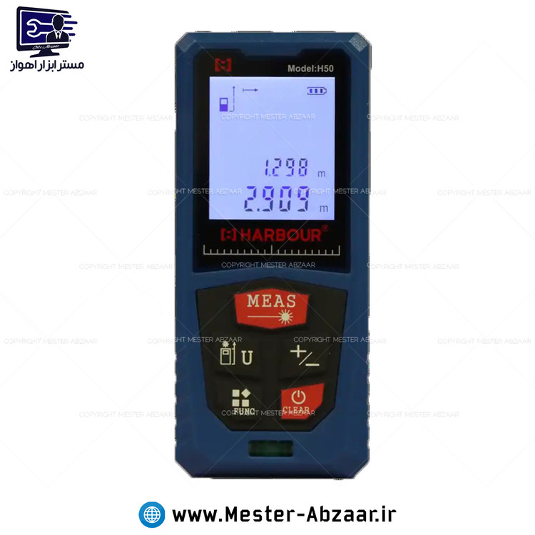 متر لیزری 50 متری هاربر هوشمند مدل HARBOUR H50 هاربور