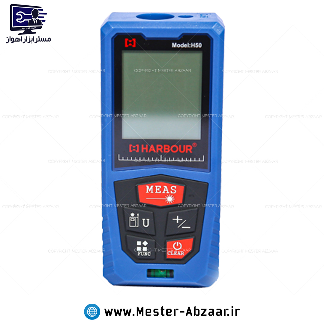 متر لیزری 50 متری هاربر هوشمند مدل HARBOUR H50 هاربور
