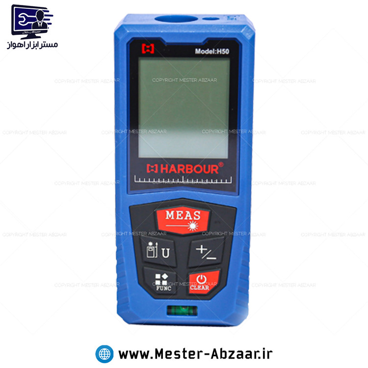 متر لیزری 50 متری هاربر هوشمند مدل HARBOUR H50 هاربور