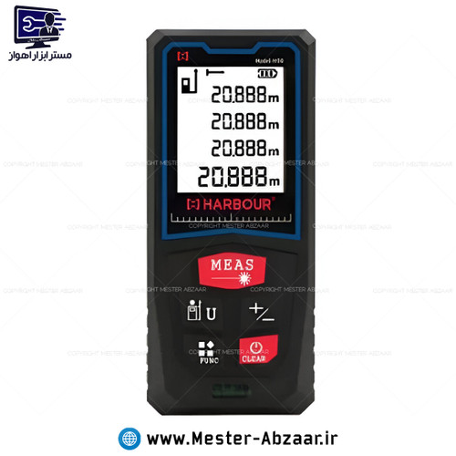 متر لیزری 50 متری هاربر هوشمند مدل HARBOUR H50 هاربور