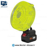 پنکه رومیزی 8 اینچ فن شارژی 48 ولت جدید مدل FAN LITHIUM EJ-81484-7