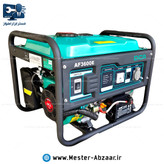 موتور برق ژنراتور 3000 وات دی سی ای اصلی بنزینی استارتی با گارانتی مدل DCA AF3600E مولد سیار مبدل برق شاسی دار