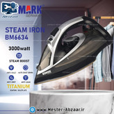 اتو بخار بیسمارک آلمان اصلی کف تیتانیوم دو سال گارانتی 3000 وات برقی خانگی کد 6634 مدل BISMARK GERMANY BM6634 بیس مارک