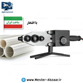 اتو لوله 2000 وات واقعی گوشه زن ویوارکس 12 ماه گارانتی ساخت ایران مدل VIVAREX VR2030-WP