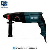 دریل تخریب بتن کن سه کاره ادون سه کیلویی آبی با کیف و رابط مدل EDON GBH-26