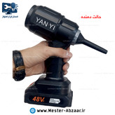 جارو شارژی دو کاره پر قدرت 48 ولت مکنده و دمنده مسافرتی خودرو و ماشین مدل ST-6631