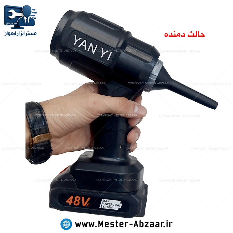 جارو شارژی دو کاره پر قدرت 48 ولت مکنده و دمنده مسافرتی خودرو و ماشین مدل ST-6631