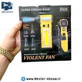 جت فن دمنده شارژی چند کاره حرفه ای قوی مناسب برای مسافرت کمپ زغال آتش اسپورت مدل SUPER STRONG WIND F020