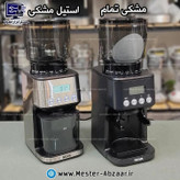 آسیاب قهوه با ۵۱ درجه تنظیم 165 وات نوا اصلی کد 3663 مدل نووا NOVA NM-3663