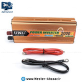 اینورتر مبدل برق 12 به 220 ولت 2000 وات خودرو برند UKC تبدیل برق شهری شبه سینوسی مدل SSK-2000W