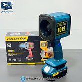 توربو جت فن پاور بانک دمنده شارژی چند کاره حرفه ای قوی مدل SUPER STRONG WIND F019 مناسب برای مسافرت کمپ زغال آتش اسپورت