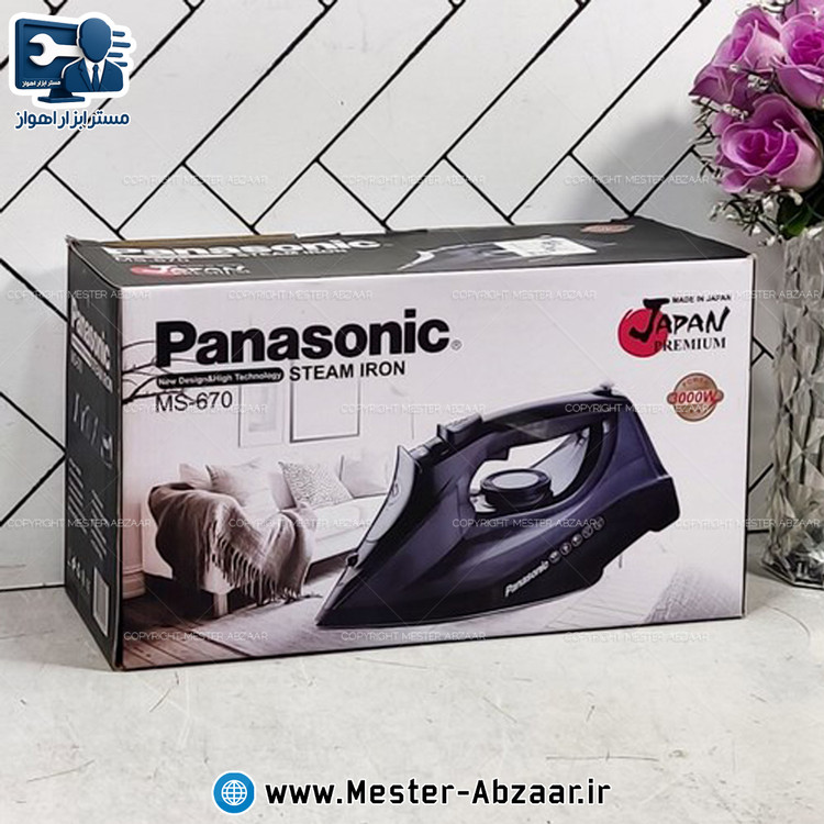 اتو بخار خانگی 3000 وات برقی پاناسونیک ژاپن کد MS-670 برند PANASONIC