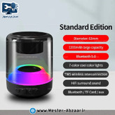 اسپیکر بلوتوثی قابل حمل 7 رنگ RGB شارژی مسافرتی YD-88